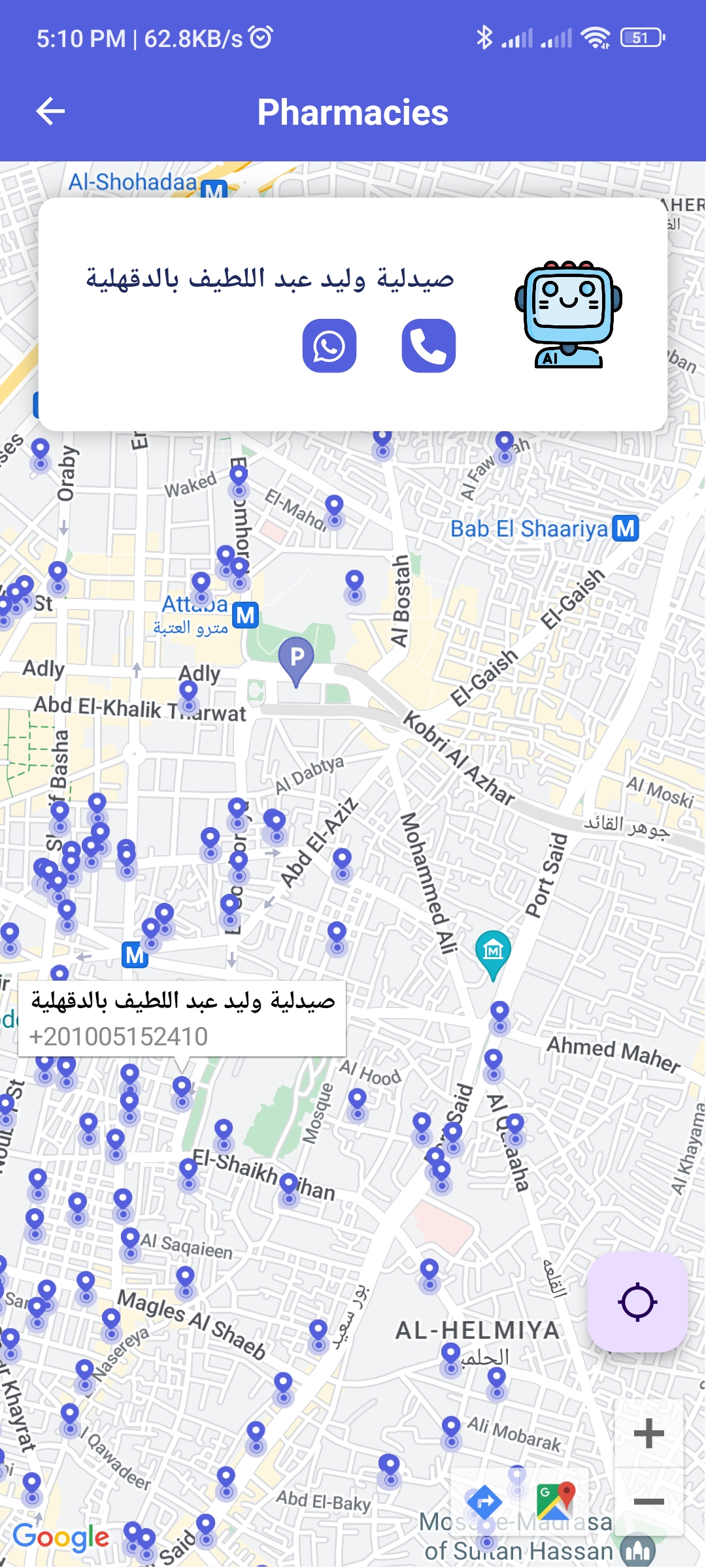 Dawini.AI main screenshot